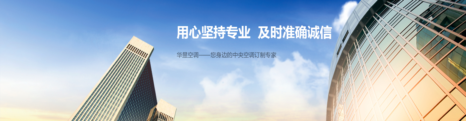 昧地瞒天网